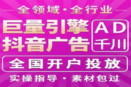 SEM竞价代运营：案例展示广告投放优化技巧